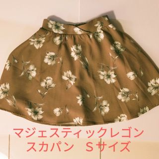 マジェスティックレゴン(MAJESTIC LEGON)の【美品】マジェスティックレゴン♡花柄スカパン  Ｓ(ミニスカート)