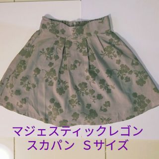 マジェスティックレゴン(MAJESTIC LEGON)の【美品】マジェスティックレゴン♡花柄スカパン Ｓ(ミニスカート)