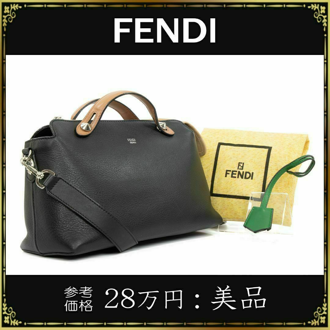 正規品 ♡ FENDI フェンディ バイザウェイ バッグ記載の通り本体のみになります