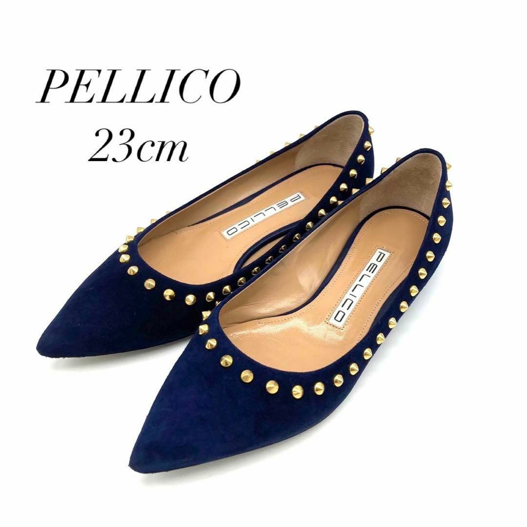 PELLICO(ペリーコ)の✨️極美品✨️ペリーコ 23cm スエード ネイビー フラット レディースの靴/シューズ(バレエシューズ)の商品写真