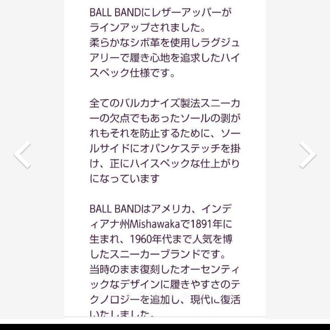 BALL BAND(ボールバンド)の希少22000円☆BALL BANDボールバンドレザーローカットスニーカー紺23 レディースの靴/シューズ(スニーカー)の商品写真