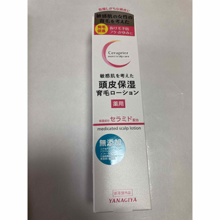 ヤナギヤホンテン(Yanagiyahonten)の柳屋 セラプリエ 薬用 頭皮保湿 育毛ローション 150ml 1個(スカルプケア)