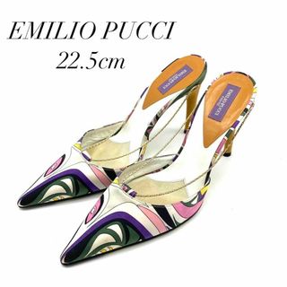 エミリオプッチ(EMILIO PUCCI)の✨️美品✨️エミリオプッチ 22.5cm サテン マルチカラー(ミュール)