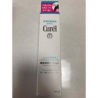 キュレル(Curel)の花王 キュレル 乾燥性敏感肌を考えた 頭皮 保湿ローション 120ml 1個(スカルプケア)