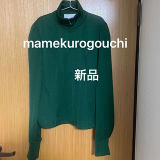 最終お値下げ【新品】mamekurogouchi ジャージープルオーバー