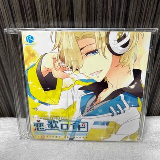 恋歌ロイド　アンドロイドが歌うご主人様への恋歌(アニメ)