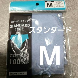 【複数OK 】新品ショーツ パンツ スタンダード コットン 綿100%Mグレー(ショーツ)