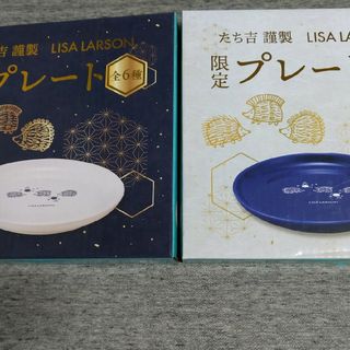 有田焼　福泉窯　小丼　お茶碗　煮物碗　お味噌汁碗　十五夜