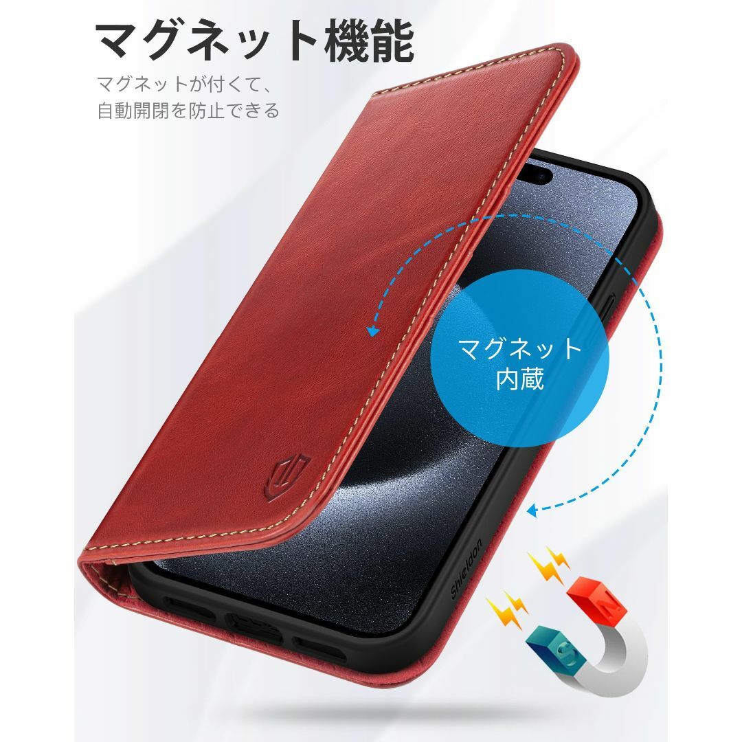 【色: レッド（レトロ型）】SHIELDON iPhone15 ProMax対応 スマホ/家電/カメラのスマホアクセサリー(その他)の商品写真