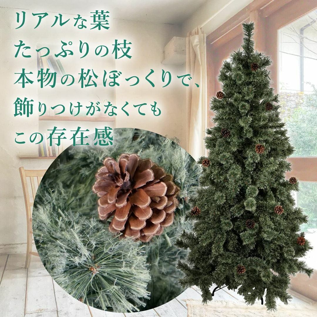 クリスマス屋 クリスマスツリー 210cm 松ぼっくり付き ドイツトウヒツリー