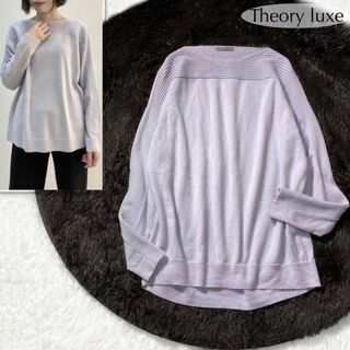 Theory luxe - theory luxe 22SS 完売 ウォッシャブル Vネックプル