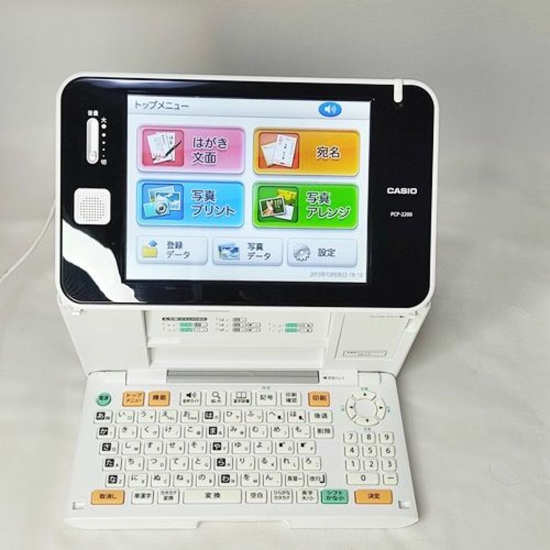 CASIO カシオ プリン写ル PCP-2200 年賀状印刷プリンター - PC周辺機器 CASIO カシオ プリン写ル PCP-2200 年賀状印刷プリンター - PC周辺機器
