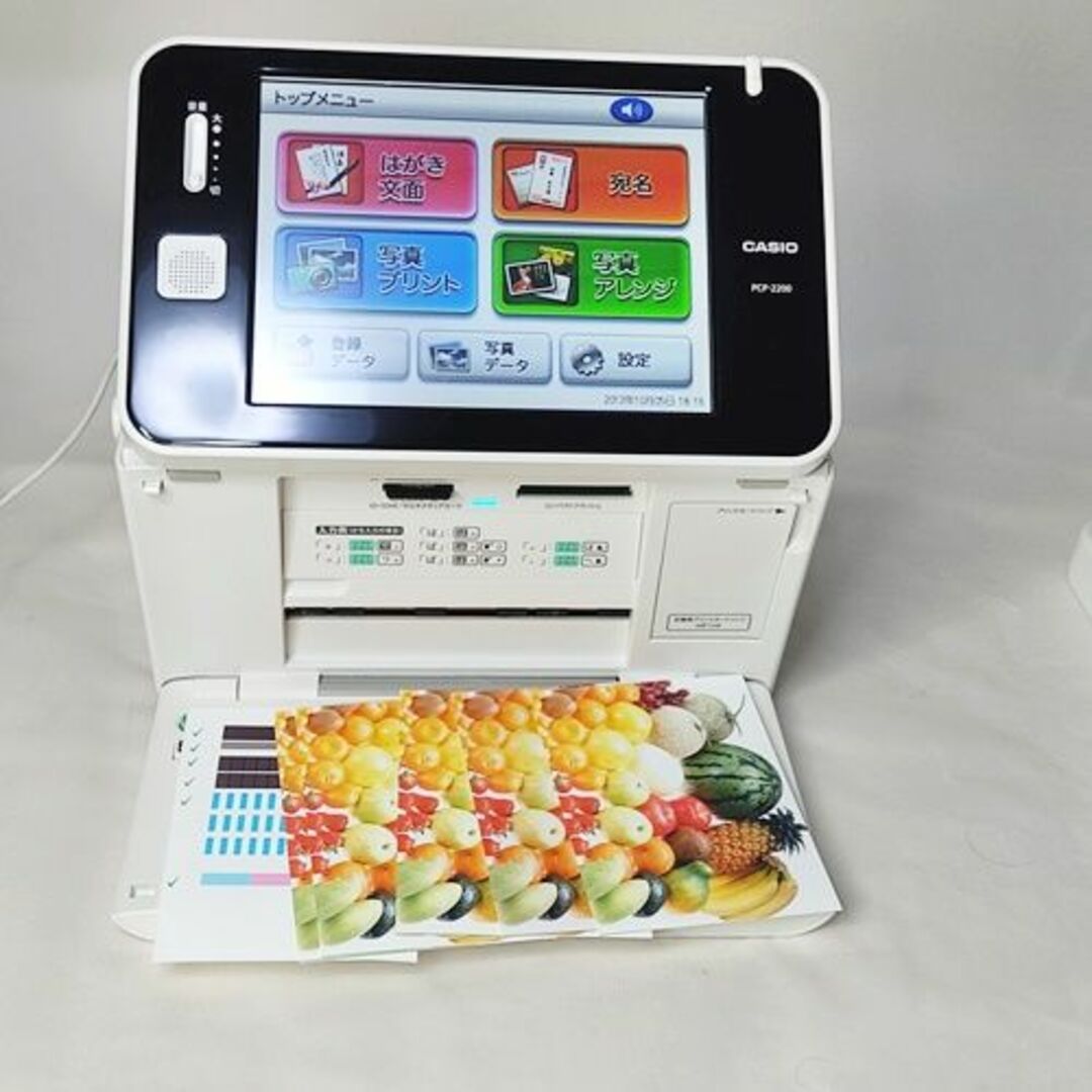 CASIO カシオ プリン写ル PCP-2200 年賀状印刷プリンター - PC周辺機器 CASIO カシオ プリン写ル PCP-2200 年賀状印刷プリンター - PC周辺機器