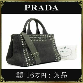 プラダ カナパ トートバッグ(レディース)(シルバー/銀色系)の通販 32
