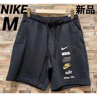 ナイキ(NIKE)のナイキ マルチ ロゴ  スウェット　ハーフパンツ　フレンチテリー　M ブラック(ショートパンツ)