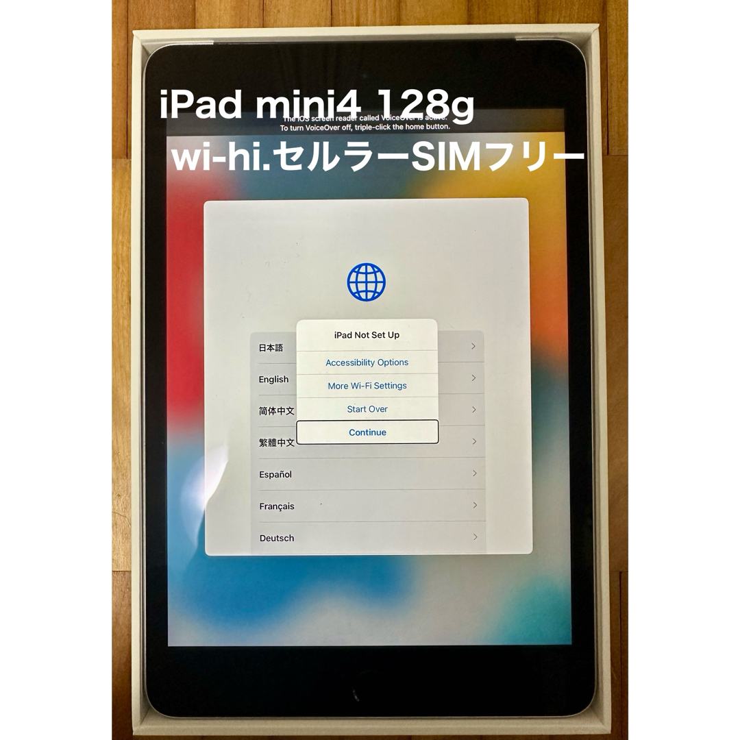 19800円 mini 4 iPad 128GB Wifi+Cellular grafotec.com.mx