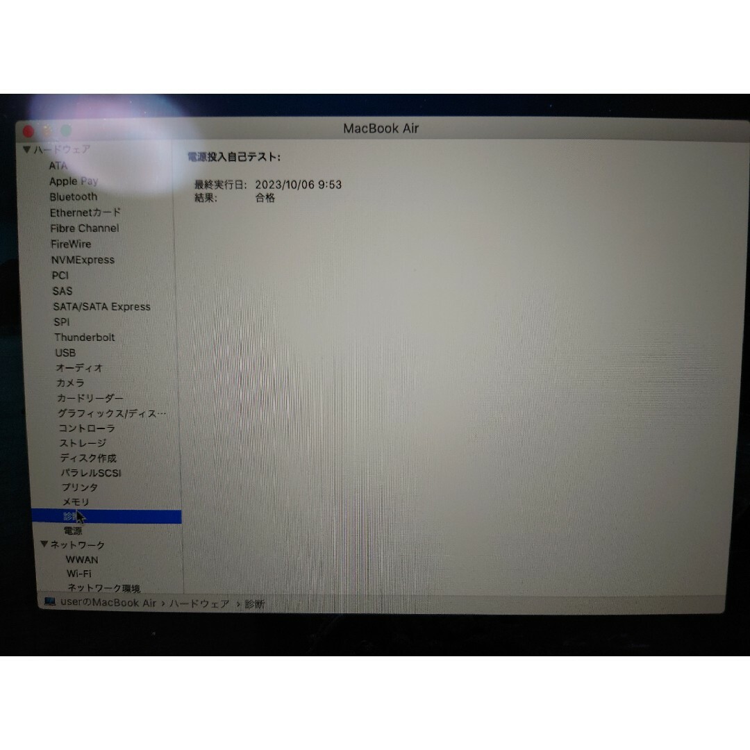 MacBook Air 2018 8g 128gb スペースグレー