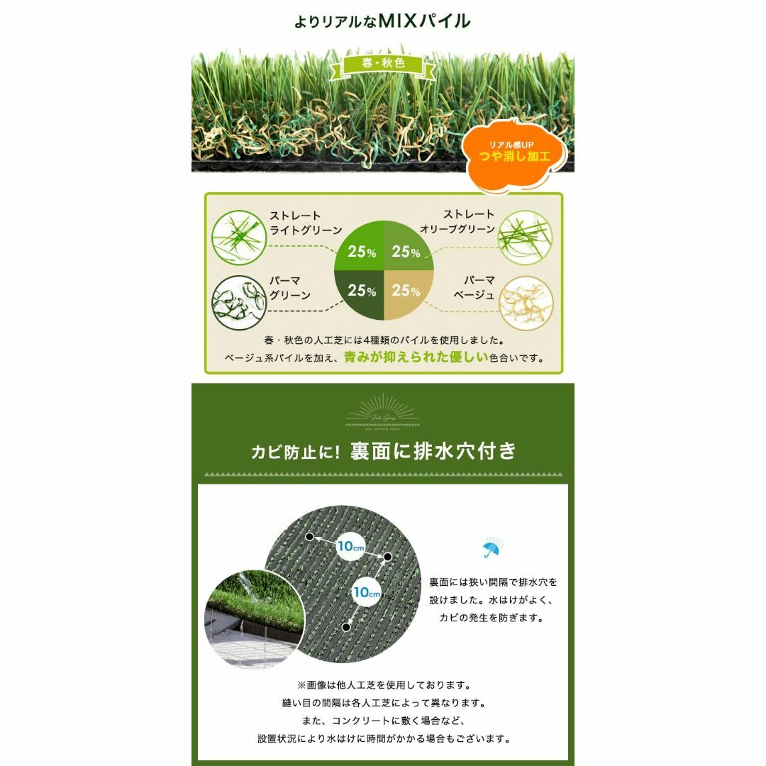 【2023最新】タンスのゲン 人工芝 10年使える 高耐久 高密度 1m×10m
