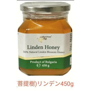 450ｇ 天然非加熱ブルガリアはちみつ 「生」 リンデンはちみつ(調味料)