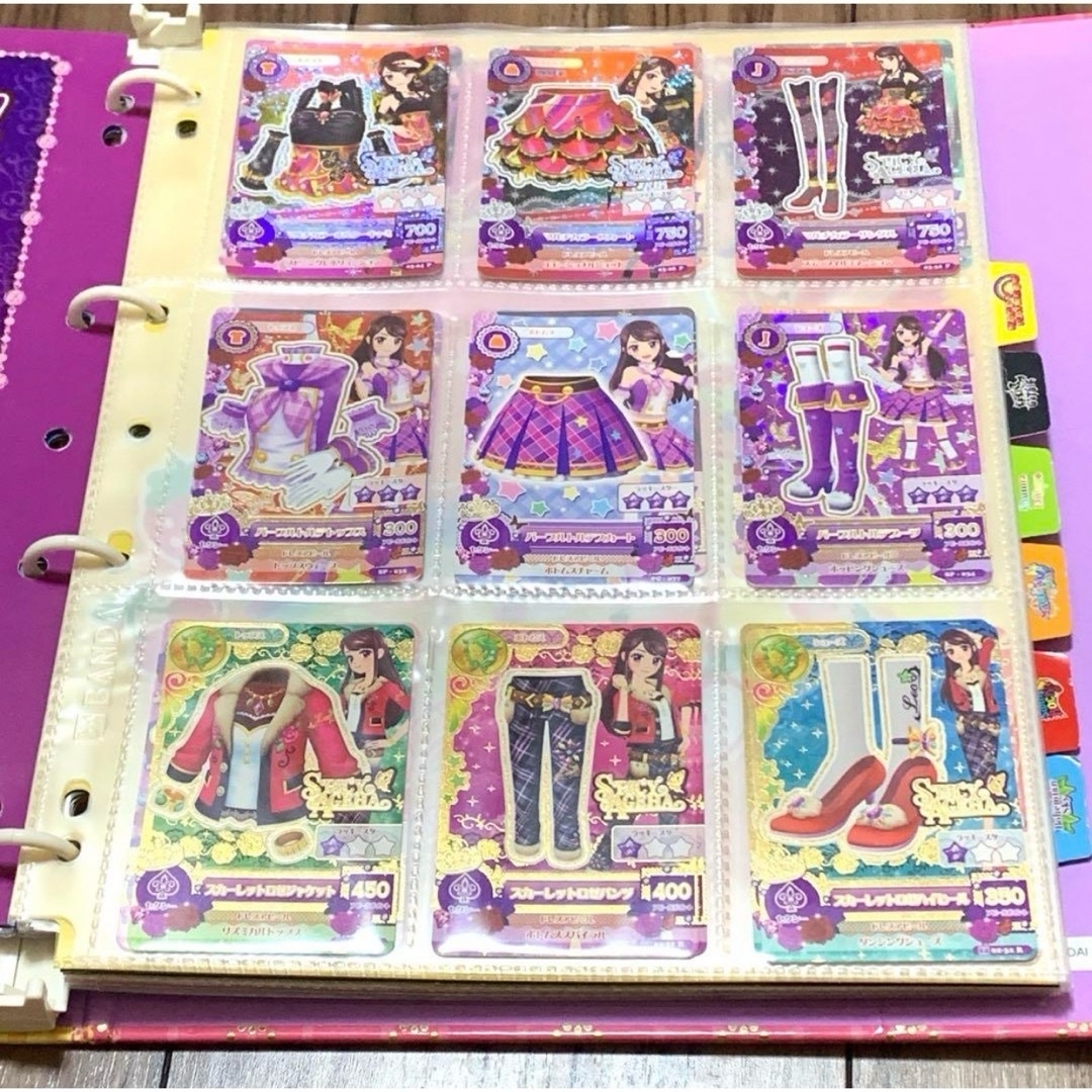 アイカツ アイカツカード まとめ売り バインダー プレミアム レア