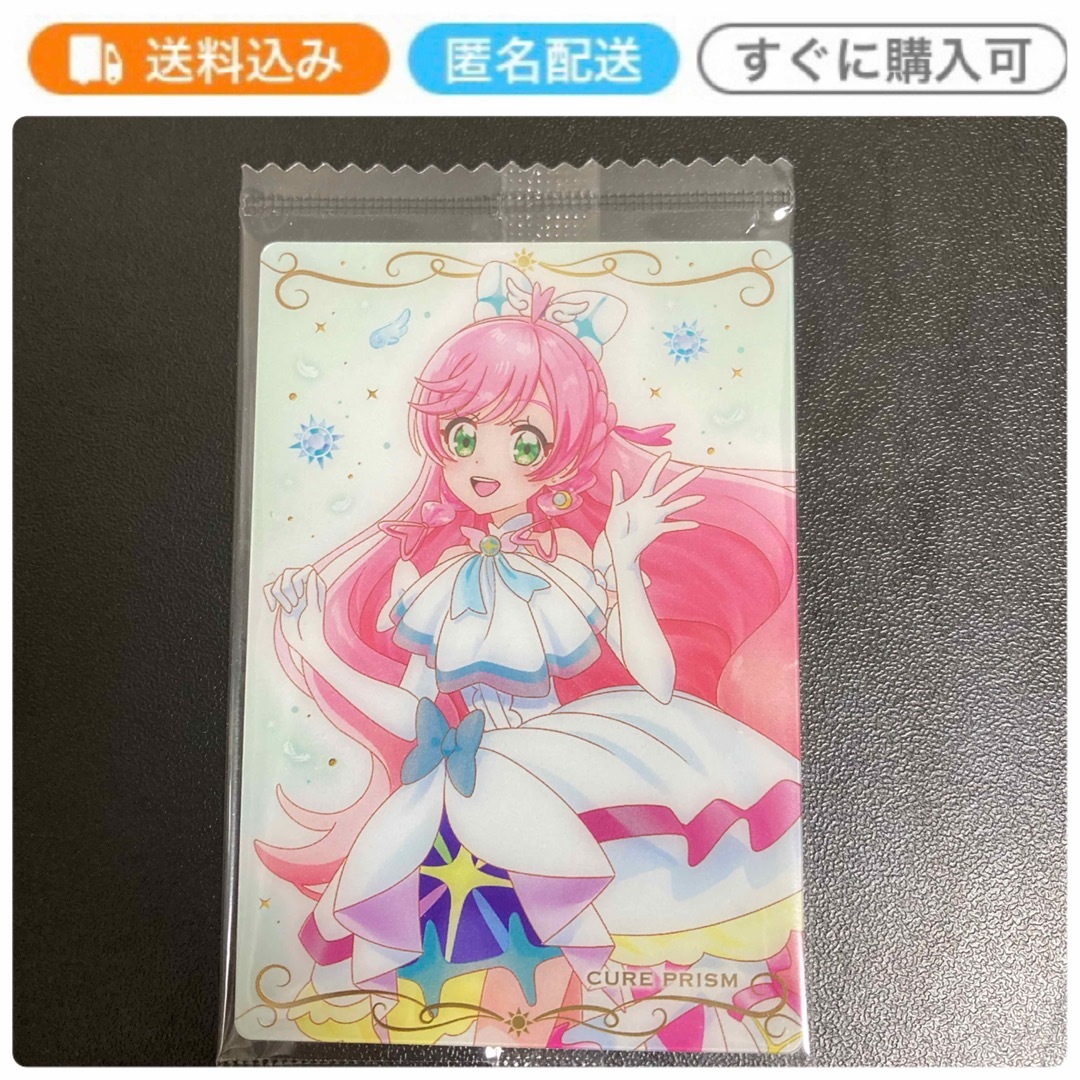 プリキュア　カード　ウエハース8 キュアプリズム エンタメ/ホビーのアニメグッズ(カード)の商品写真