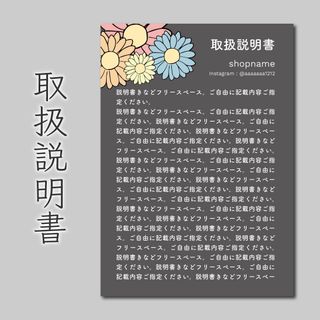 取扱説明書　400枚　A4用紙の4分の1サイズ　普通紙(カード/レター/ラッピング)