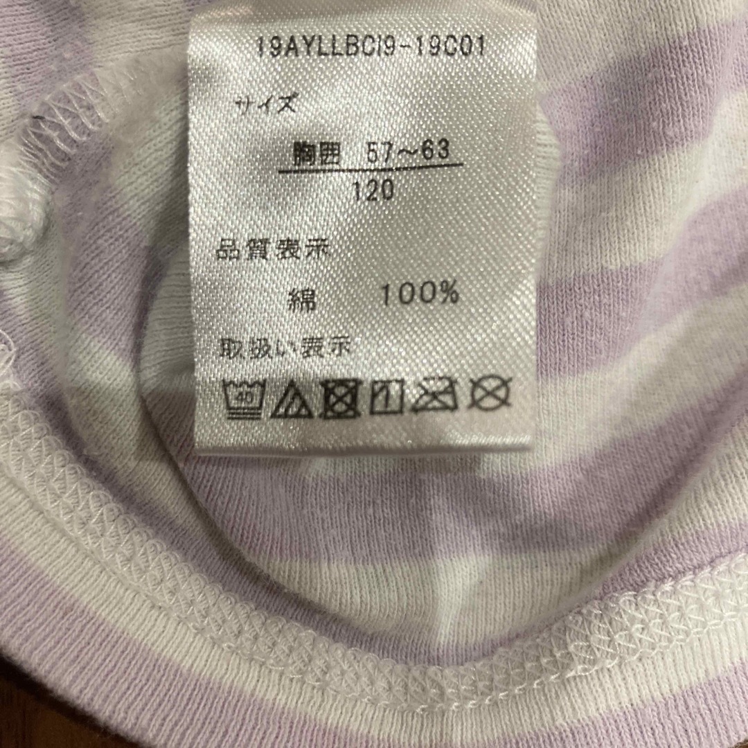 ベルメゾン(ベルメゾン)のベルメゾン　子ども　肌着　120 キッズ/ベビー/マタニティのキッズ服女の子用(90cm~)(下着)の商品写真