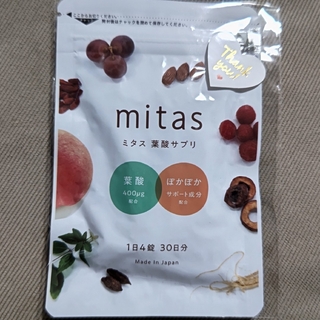 mitas  ミタス 葉酸サプリ 妊活120粒(ビタミン)