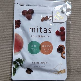 mitas  ミタス 葉酸サプリ 妊活120粒(ビタミン)