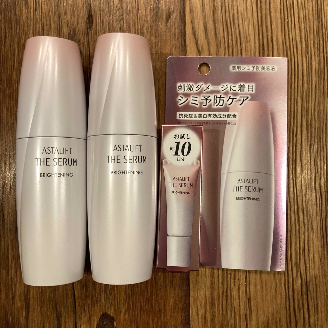 ASTALIFT - 新品未使用 アスタリフト ザ セラム ブライトニング 40ml×2