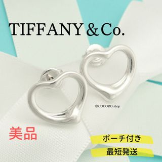 ティファニー ピアス(ブルー・ネイビー/青色系)の通販 100点以上