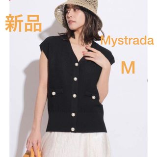 マイストラーダ(Mystrada)のもえさん専用　Mystrada ツイードニットベスト 黒　M(ベスト/ジレ)