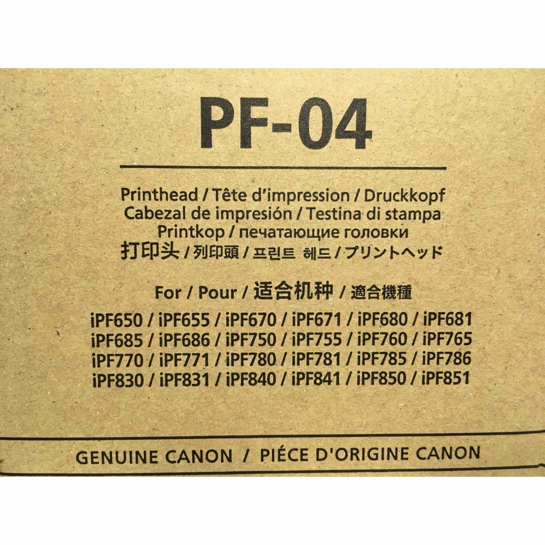 by　メーカー純正品の通販　Canon　iPF　PF-04　【新品・箱無し】CANON　プリントヘッド　こーんshop｜キヤノンならラクマ