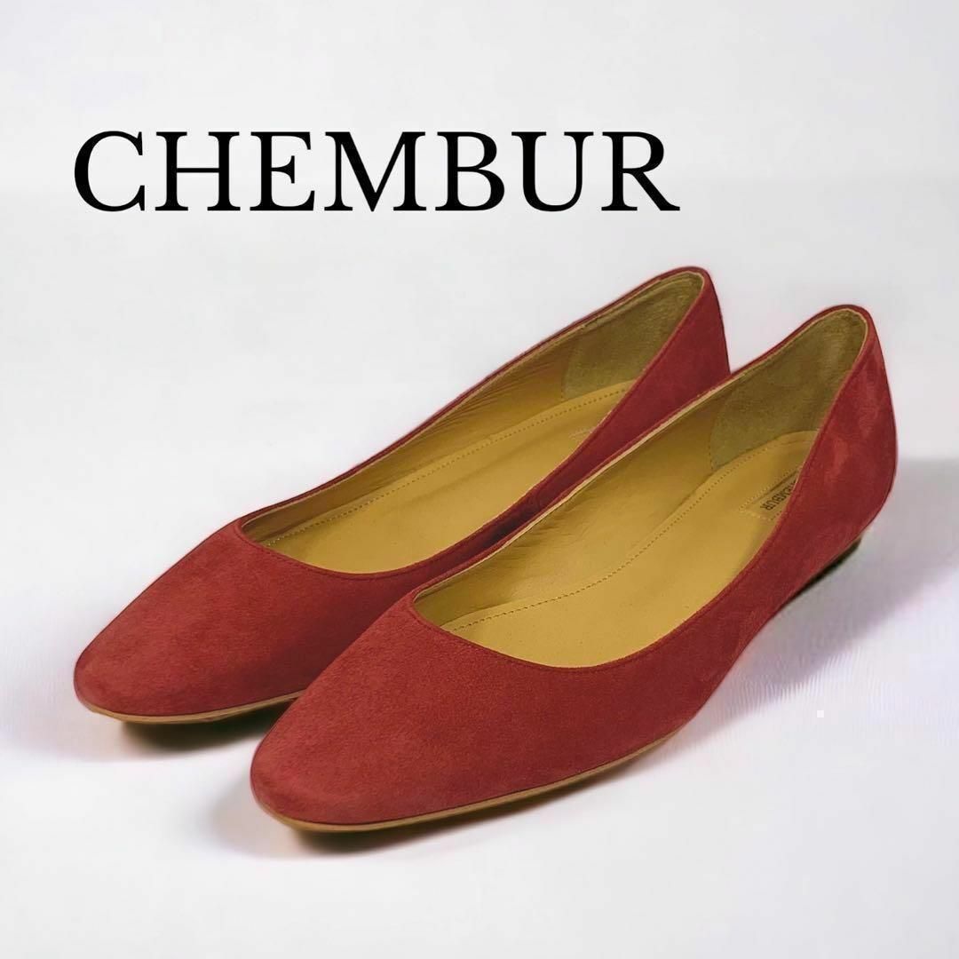 CHEMBURチェンバー黒スェードリボンパンプススウェード黒