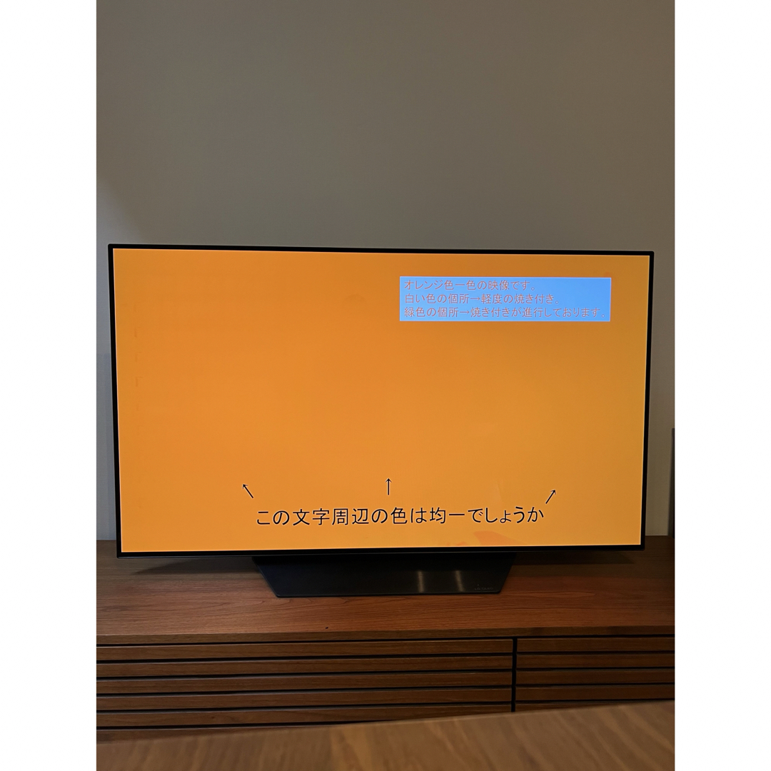LG 4K有機ELテレビ48インチ 48CXPJA 2021年製