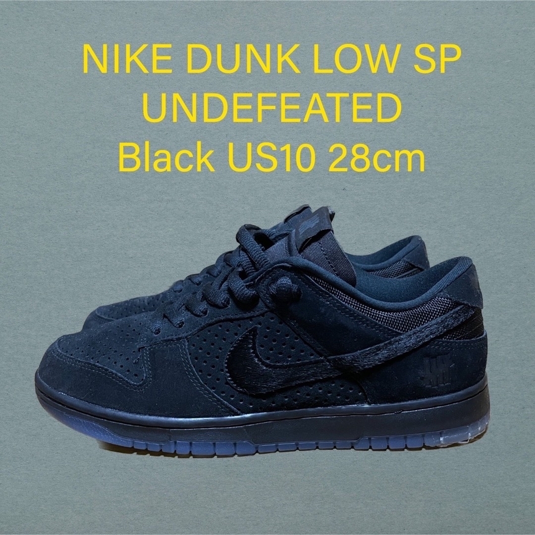 NIKE DUNK LOW SP UNDEFEATED BLACK 28 | フリマアプリ ラクマ