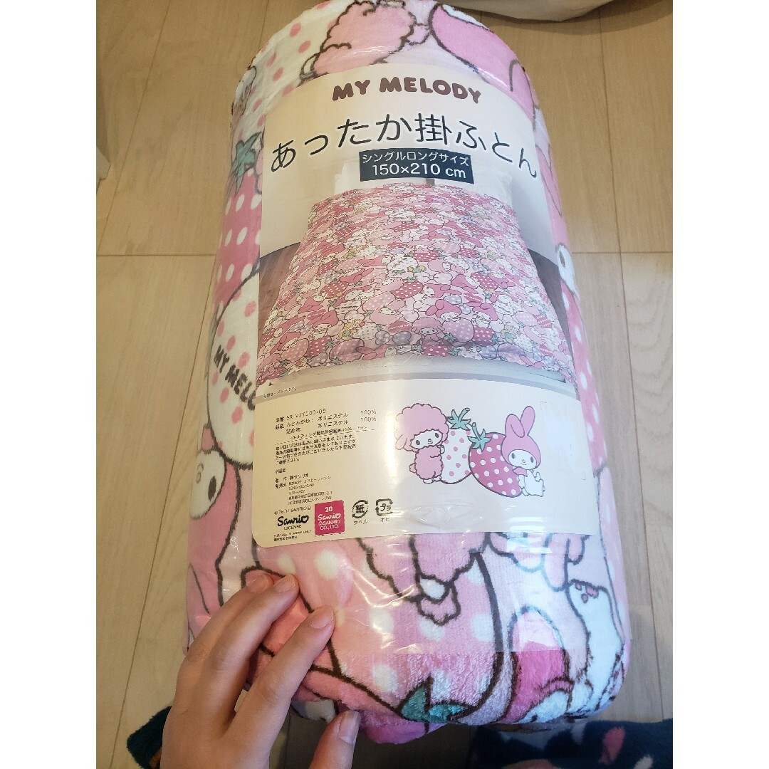 サンリオ - 新品マイメロあったか掛け布団の通販 by サンリオ - 新品マイメロあったか掛け布団の通販 by