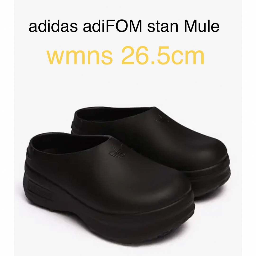 adidas adiFOM Stan Smith Mule アディフォームのサムネイル