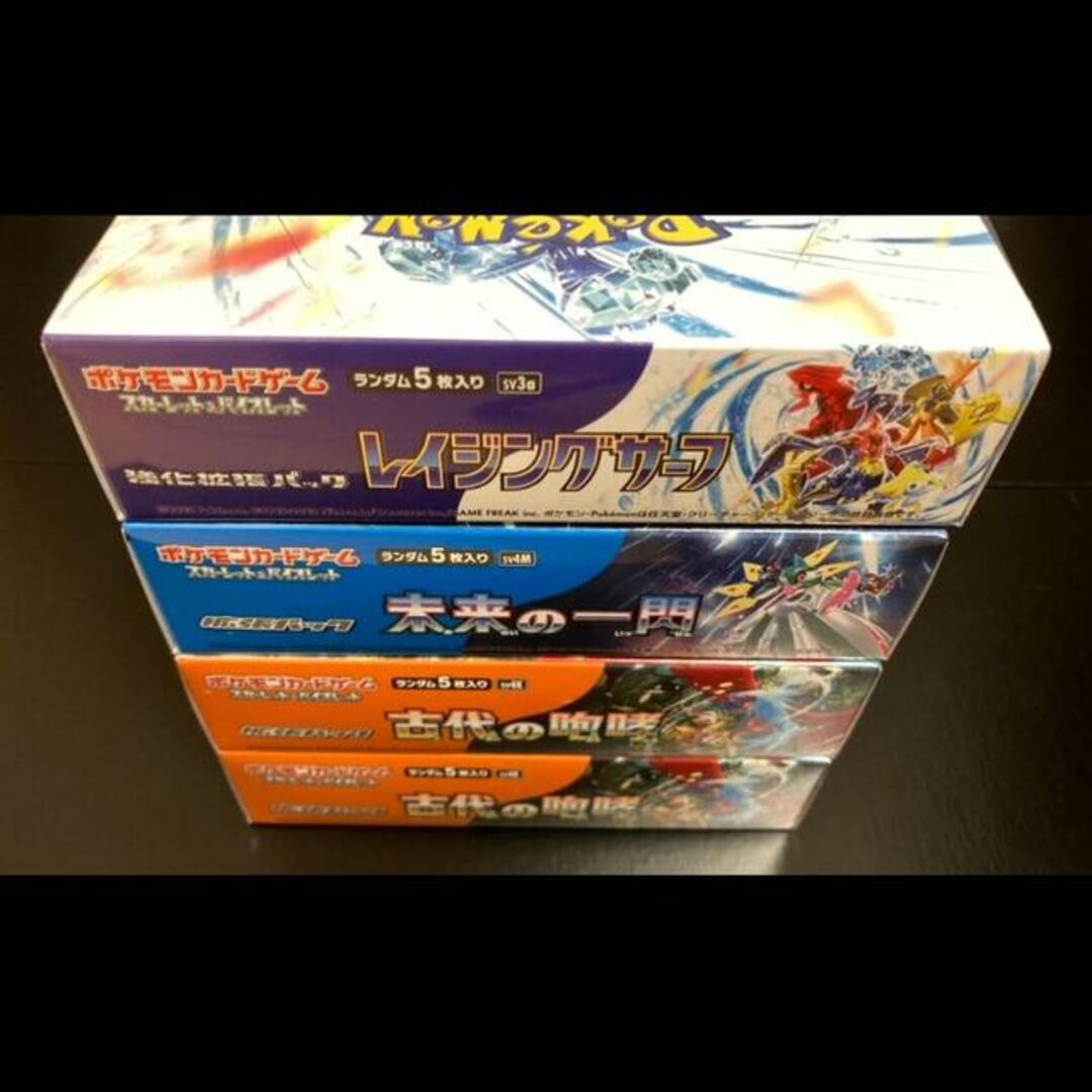 ポケモン - ポケモンカード 古代の咆哮 2BOX 未来の一閃 1BOX