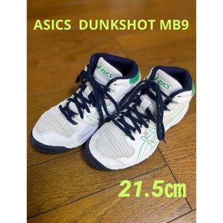 アシックス(asics)のASICS[アシックス] DUNKSHOT MB9 / ダンクショットMB9(バスケットボール)