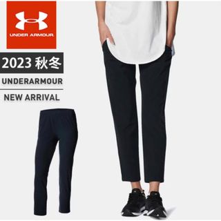 アンダーアーマー(UNDER ARMOUR)のアンダーアーマー レディース スウェット ロングパンツ UA ストレッチ(その他)