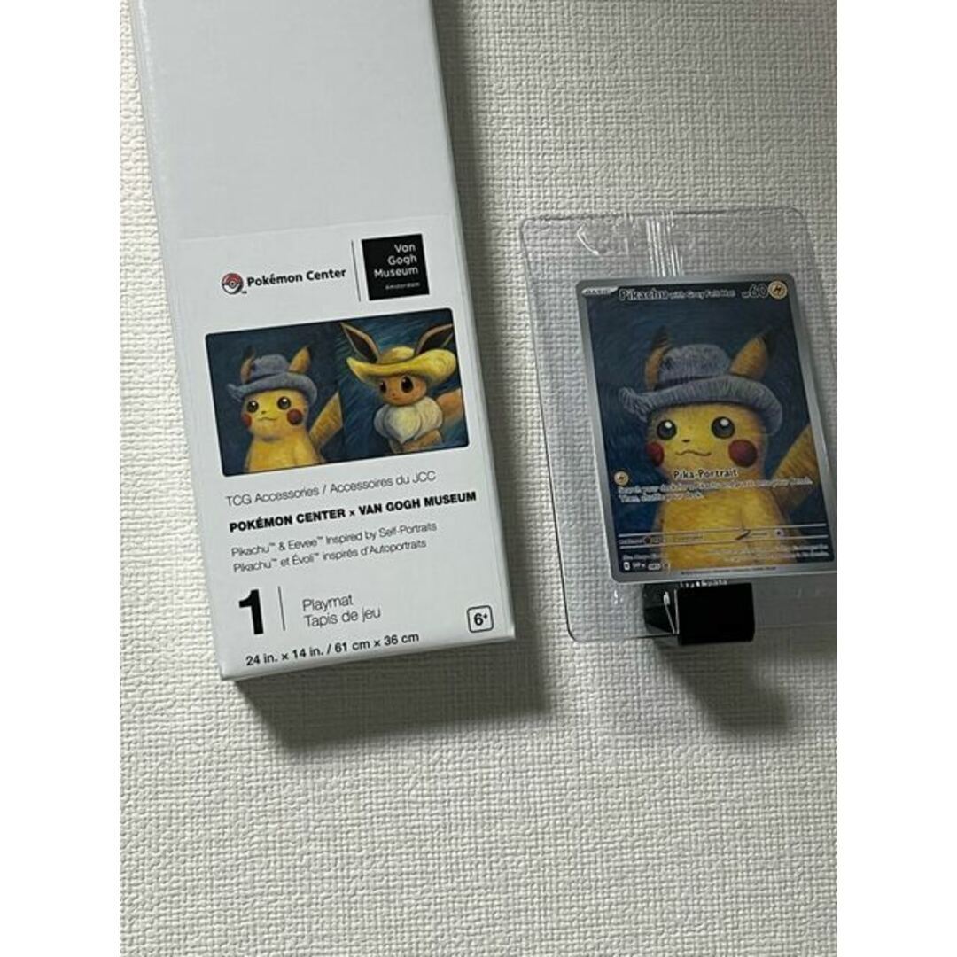 ポケモン - ゴッホピカチュウ＋ゴッホピカチュウプレイマットの通販 by