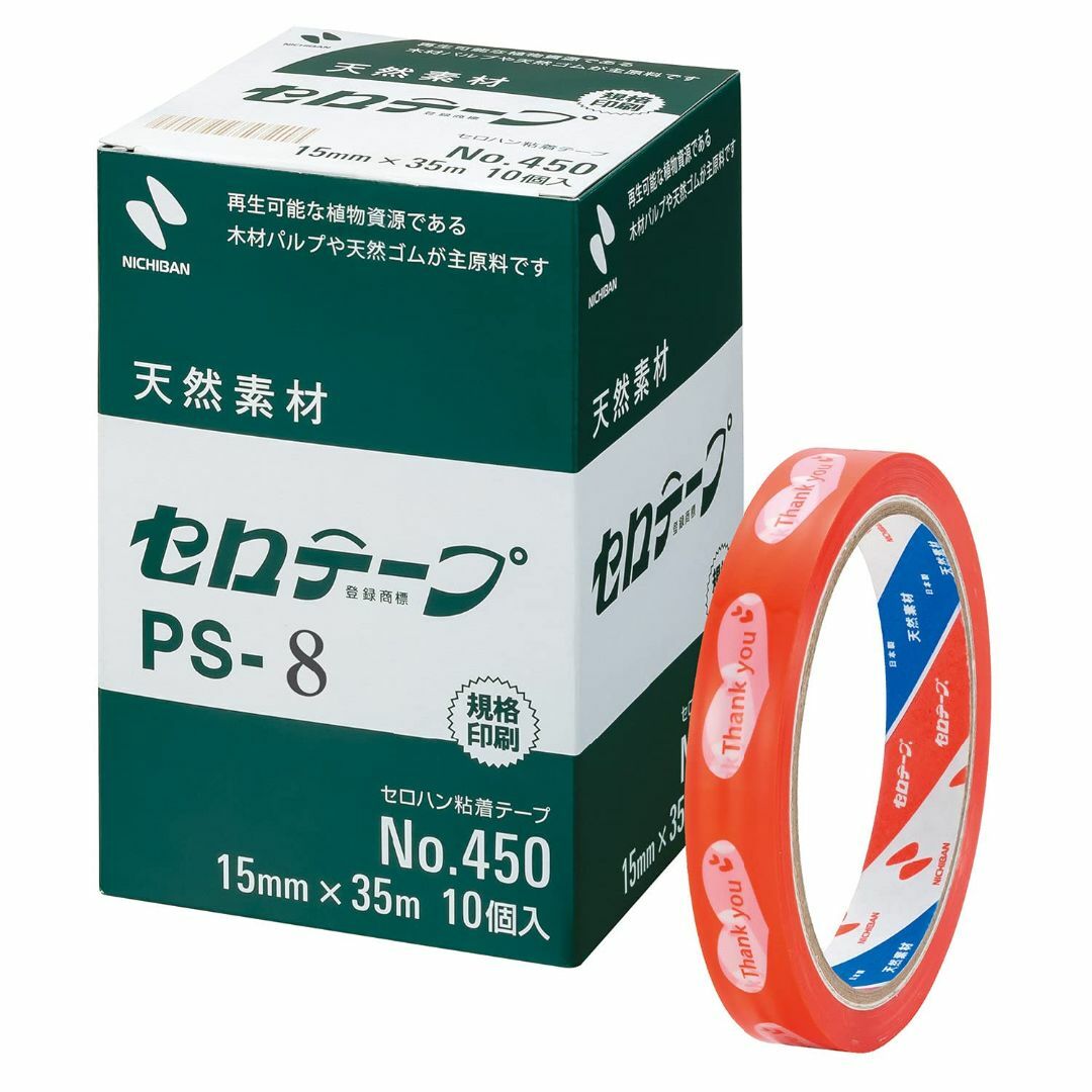 色: ハート】ニチバン セロテープ 10巻 ストアテープ 15mm×35m Pの通販