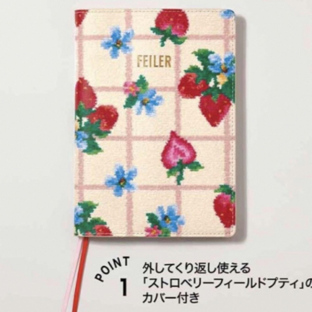 FEILER(フェイラー)のGLOW 12月号増刊付録　FEILER スケジュール帳 エンタメ/ホビーのエンタメ その他(その他)の商品写真