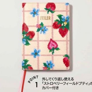 フェイラー(FEILER)のGLOW 12月号増刊付録　FEILER スケジュール帳(その他)