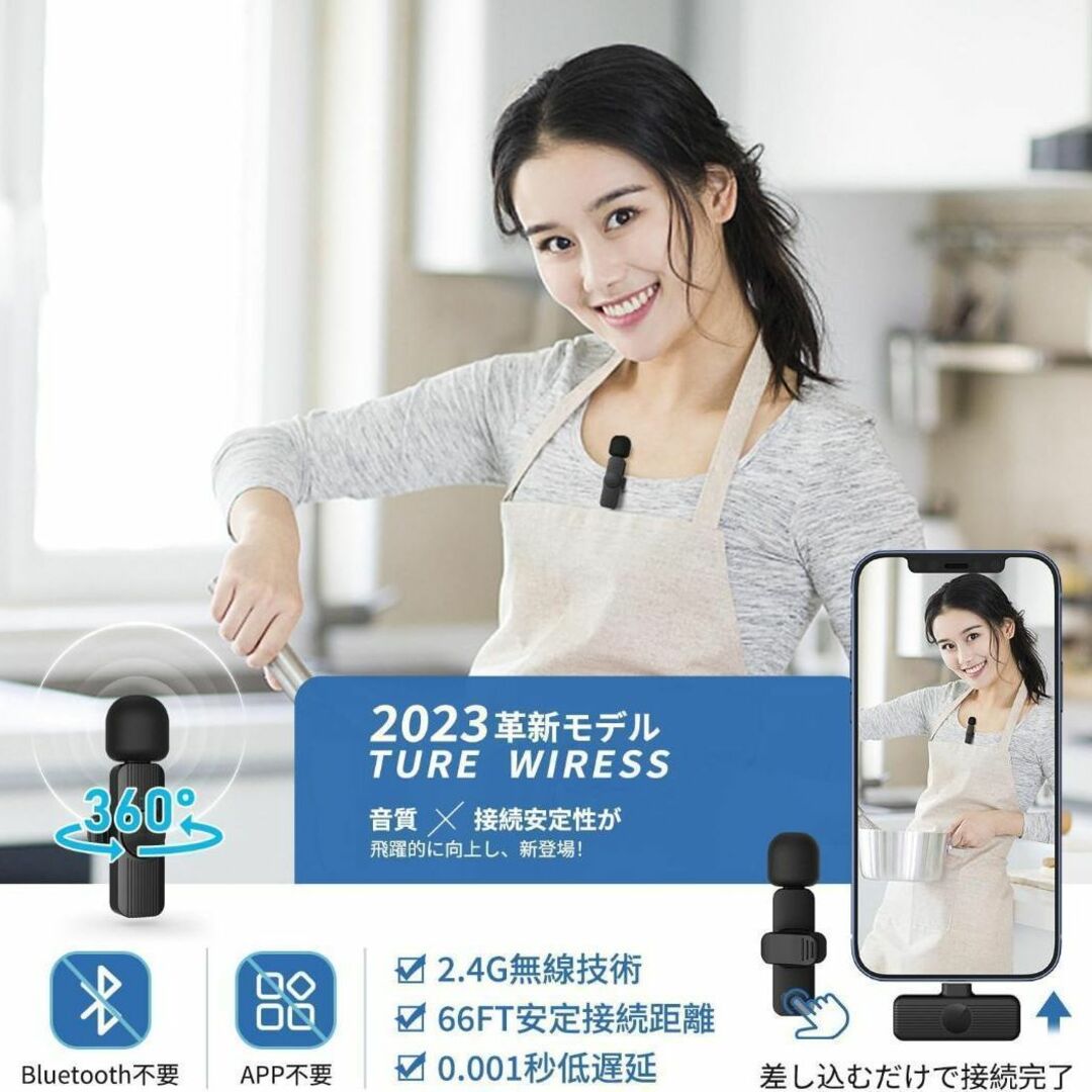 ワイヤレスマイク iphone ピンマイク 360°集音 自動ペアリング 3個 楽器のレコーディング/PA機器(マイク)の商品写真