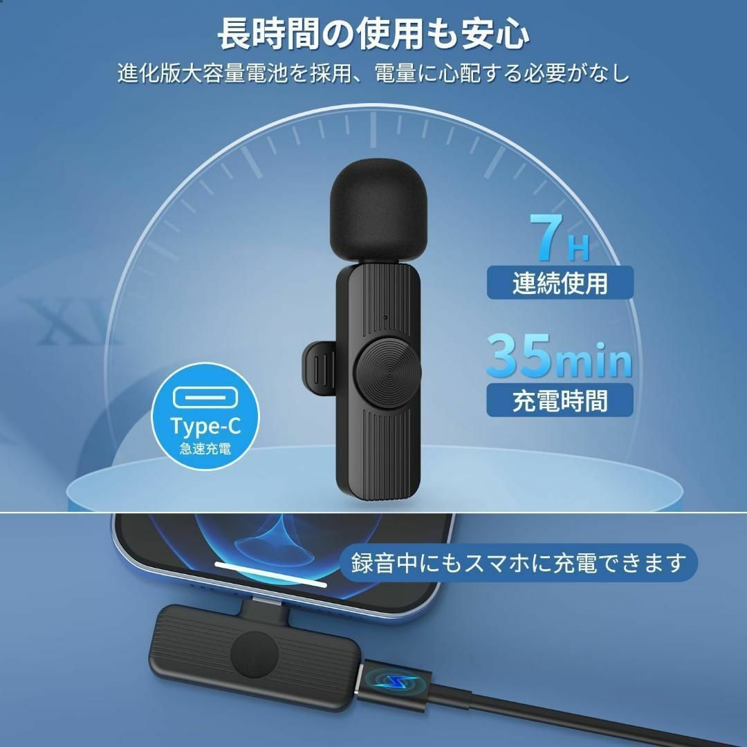 ワイヤレスマイク iphone ピンマイク 360°集音 自動ペアリング 3個 楽器のレコーディング/PA機器(マイク)の商品写真