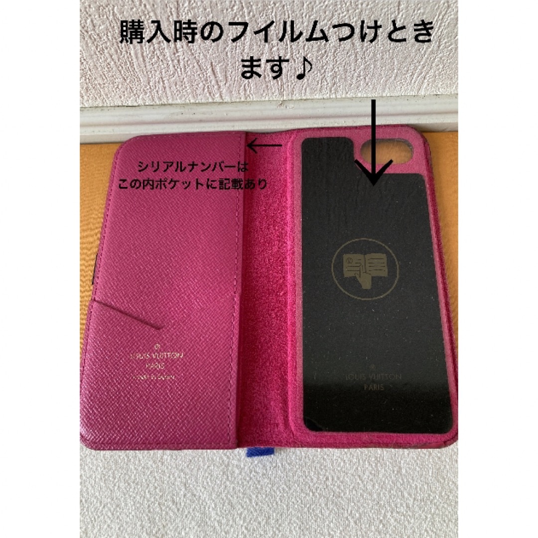 LOUIS VUITTON - 大人気!美品❣️携帯ケース・iPhone6,7,8・SE2 LOUIS VUITTON - 大人気!美品❣️携帯ケース・iPhone6,7,8・SE2