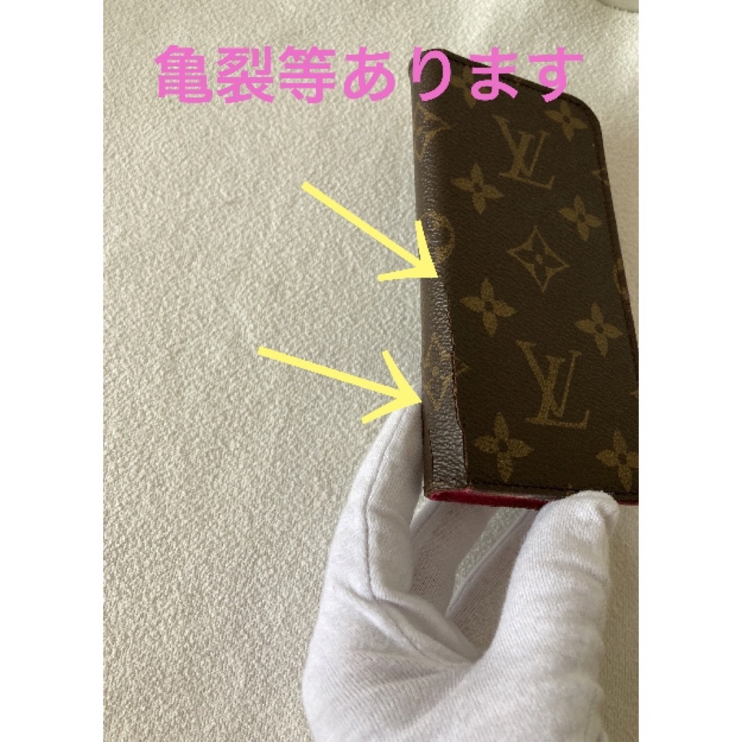 LOUIS VUITTON - 大人気!美品❣️携帯ケース・iPhone6,7,8・SE2 LOUIS VUITTON - 大人気!美品❣️携帯ケース・iPhone6,7,8・SE2
