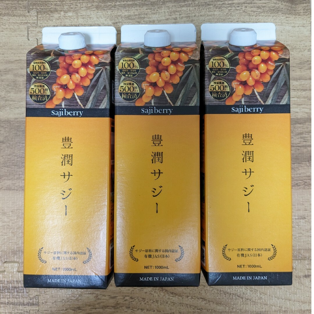 Finess(フィネス)の豊潤サジー　３本セット 食品/飲料/酒の健康食品(その他)の商品写真